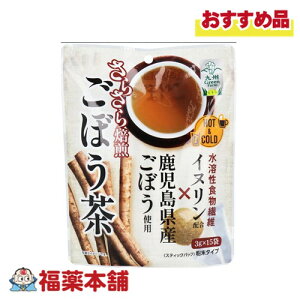 BGreen Farm 炳ڂ 3g×15 [䂤pPbgE]