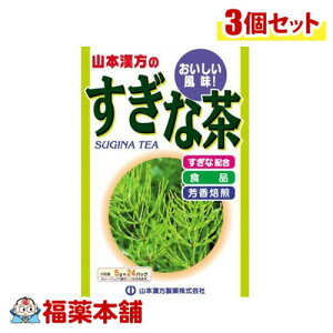 �R�{���� ������ 5g×24��×3�� [��z�ցE��������]