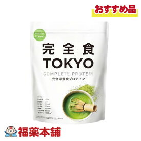 完全食TOKYOプロテイン 抹茶風味 315g [ゆうパケット・送料無料]