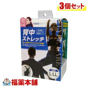 {VO}bNX fBGCh X^CPA wXgb` L-LL(KTCYijFEGXg 80`100cm)×3×p pT|[^[w Lw΍  jp w Lw΍ 