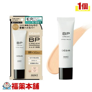 A@Z fW[ BPN[ }bg ( 30g ) CNn ωn N[t@f[V Ă~ UVPA I[C^Cv AVANCE A@Z [䂤pPbgE]