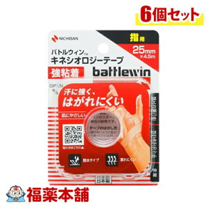 j`o ogEB LlVIW[e[v S (25mm×4.5m) wp×6 [䂤pPbgE]