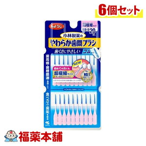 ѐ 炩ԃuV SSSS-SSTCY 20{×6 [䂤pPbgE]