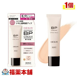 A@Z fW[ BPN[ c ( 30g ) CNn ωn N[t@f[V Ă~ UVPA I[C^Cv AVANCE A@Z [䂤pPbgE]