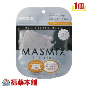 Jg }XN MASMIX KIDS O[×ubN ǂp 7 [䂤pPbgE]uC`IVv }X~bNX S2F {Y oCJ[ ł wZ eqR[f