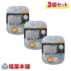 Jg }XN MASMIX KIDS O[×ubN ǂp 7×3 [䂤pPbgE] }X~bNX S2F {Y oCJ[ ł wZ eqR[f