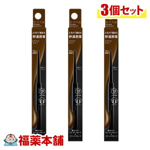 �J�l�{�E KATE �P�C�g ���A�t�B�b�g�W�F���y���V��N BR-1 3�� �u���E�� �A�C���C�i�[ [�䂤�p�P�b�g�E��������]�q�����񂹏��i�E�[����10���r