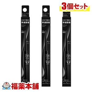 Jl{E KATE PCg AtBbgWFyVN BK-1 3 nCubN [䂤pPbgE]q񂹏iE[10r