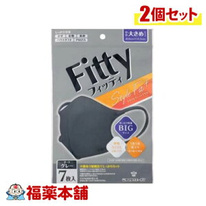 tBbeB X^CtBbg vX  傫 O[ 7×2 [䂤pPbgE]