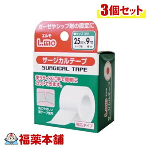 GT[WJe[v 25mm×9m ×3 [䂤pPbgE]