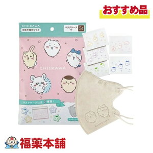  3D }XN|[`1t sDz}XN 5 [䂤pPbgE] |[`͂̕Iт܂