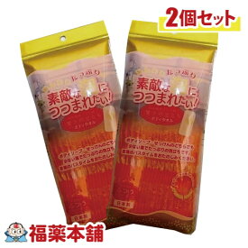 驚きの泡立ちボディタオル ふつう ×2個 お風呂 体洗い用タオル [ゆうパケット・送料無料]