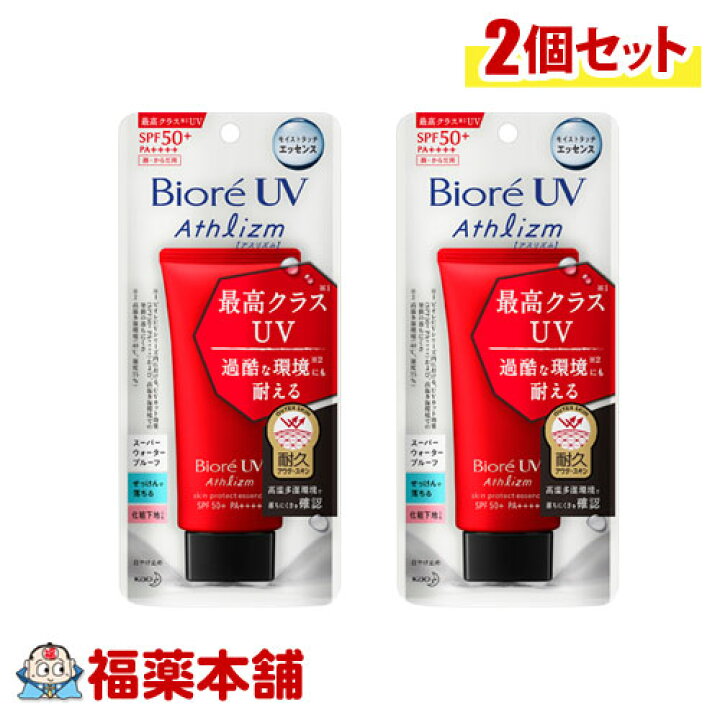 楽天市場 ビオレ Uv アスリズム スキンプロテクトエッセンス Spf50 Pa 70g 2個 ゆうパケット 送料無料 福薬本舗 楽天市場 ビオレ Uv アスリズム スキンプロテクトエッセンス Spf50 Pa 70g 2個 ゆうパケット 送料無料 福薬本舗