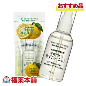 ���{���퐻�� ��r��h�~ �䂸���[�V���� 100ml [��z�ցE��������] ������ �����F �d���O ���d�� �T���T�� ��r�� ����