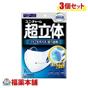 ̃}XN ͎Ւf ӂ 7×3 [䂤pPbgE]