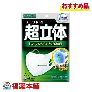 ̃}XN ͎Ւf 傫 7 [䂤pPbgE]