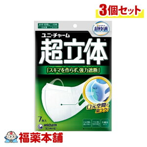 ̃}XN ͎Ւf 傫 7×3 [䂤pPbgE]