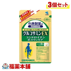 ���ѐ��� �O���R�T�~��EX 240��×3�� [�䂤�p�P�b�g�E��������]