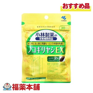 ѐ mRMVEX 60 [䂤pPbgE]