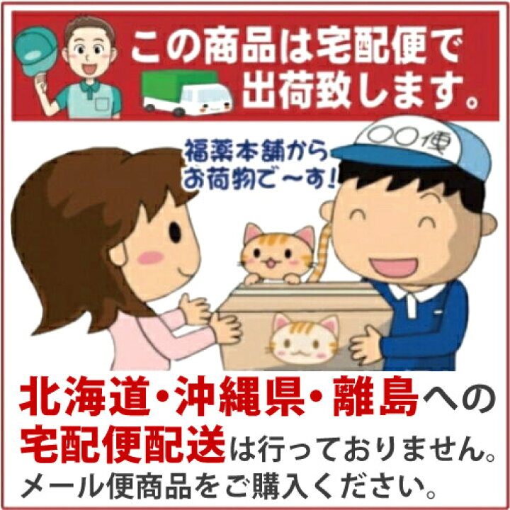 楽天市場】小林製薬 セサミンDX 60粒×20個 [宅配便・送料無料] : 福薬本舗