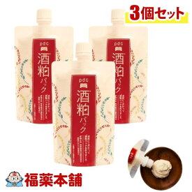 ワフードメイド 酒粕パック(170g)×3個 [ゆうパケット・送料無料] 透明感 洗い流しパック 保湿成分配合