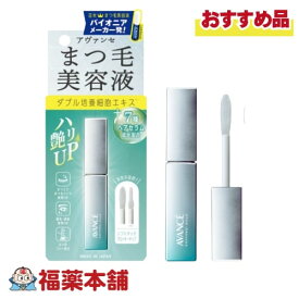 アヴァンセ まつ毛美容液 (6.5g) [ゆうパケット・送料無料]