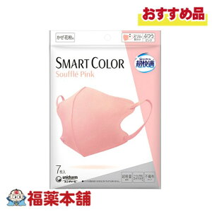 K}XN X}[gJ[(SMART COLOR)sN ӂ 7 [䂤pPbgE]