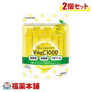 䓡 ЂƂCPA VITAC1000×2 [䂤pPbgE]