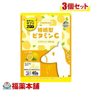 ����ɃT�v��ZOO �����^�r�^�~��C �`���A�u���^�C�v ���������� 40��×3�� [�䂤�p�P�b�g�E��������]�q�����񂹏��i�E�[��5~10���r