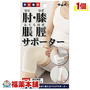 R IEGET|[^[ AC{[ [䂤pPbgE] I[V[YΉ Lk y