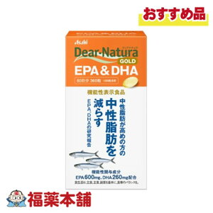 �y�@�\���\���H�i�z�f�B�A�i�`�����S�[���h EPA��DHA 60���� (360��) [��z�ցE��������]