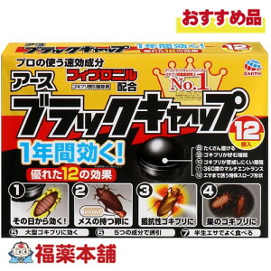 A[X ubNLbv 12 [zցE] 1NԌ SLu ΍ 䏊 ʑ䉺