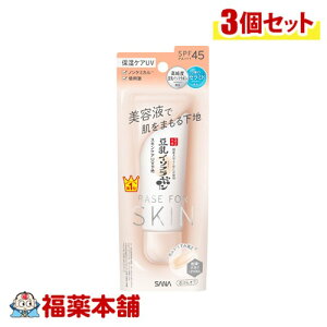 Ȃ߂炩{ XLPAUVn NC NAx[W 50g×3 [䂤pPbgE]