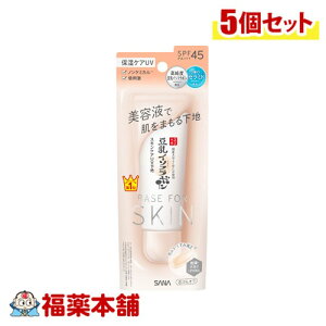 Ȃ߂炩{ XLPAUVn NC NAx[W 50g×5 [䂤pPbgE]