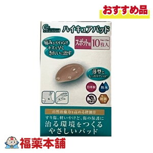 nCLApbh X|bgp(30mm×20mm) 10 𑁂ꂢɎ pbh Jnp [䂤pPbgE] ؂LY 菝 CC ₯ 邨Ö@ CXgq[O