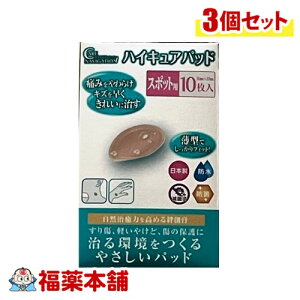 nCLApbh X|bgp(30mm×20mm) 10 × 3 𑁂ꂢɎ pbh Jnp [䂤pPbgE] ؂LY 菝 CC ₯ 邨Ö@ CXgq[O