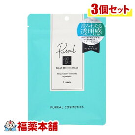 ピュレア クリアエッセンスマスク 7枚×3個 [ゆうパケット・送料無料] 澄み渡る透明感ある肌へ シートマスク 美容マスク