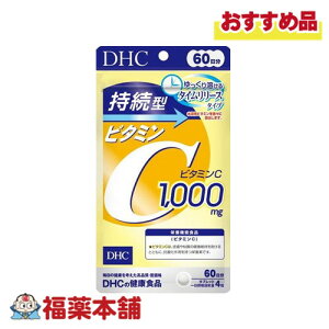 DHC ^r^~C ^C[X^Cv 60 240 [䂤pPbgE]