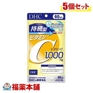 DHC ^r^~C ^C[X^Cv 60 240×5 [䂤pPbgE]