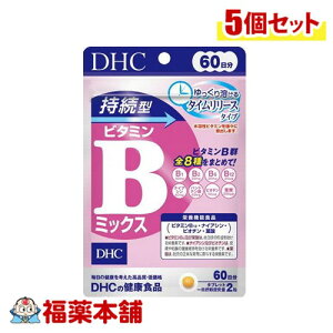 DHC ^r^~B~bNX ^C[X^Cv 60 120×5 [䂤pPbgE]