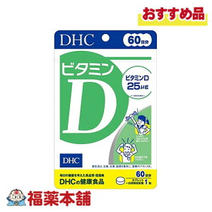 DHC r^~D 60 60 [䂤pPbgE]