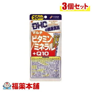DHC �}���`�r�^�~���^�~�l�����{Q10 20���� 100��×3�� [�䂤�p�P�b�g�E��������]