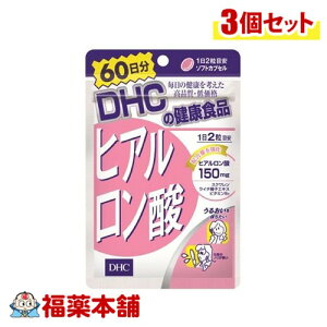 DHC qA_ 60 120×3 [䂤pPbgE]