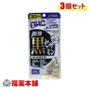 DHC yZT~{X^~i 20 120×3 [䂤pPbgE]