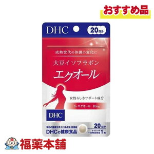DHC 哤C\t{GNI[ 20 20 [䂤pPbgE]