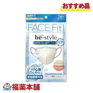 A[X r[X^C̗⊴^Cv ӂTCY Thx[W×s[`J(7) [䂤pPbgE]