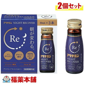 y򕔊OizAi~ Ai~iCgJo[ 50ml×3{×2 [zցE]  RJ J QO mJtFC WW[