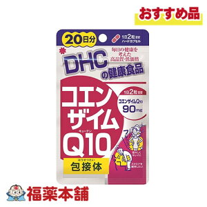 DHC RGUCQ10 ڑ 20 40 [䂤pPbgE]