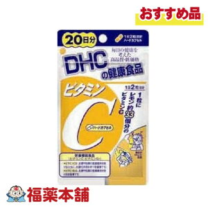 DHC �r�^�~��C 20���� 40�� [�䂤�p�P�b�g�E��������]