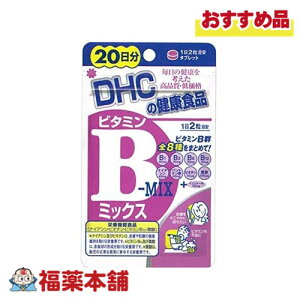 DHC r^~B~bNX 20 40 [䂤pPbgE]